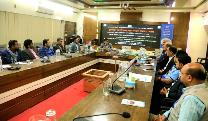 কক্সবাজারে গ্রাম আদালত নিয়ে সচেতনতা তৈরিতে সমন্বয় সভা অনুষ্ঠিত